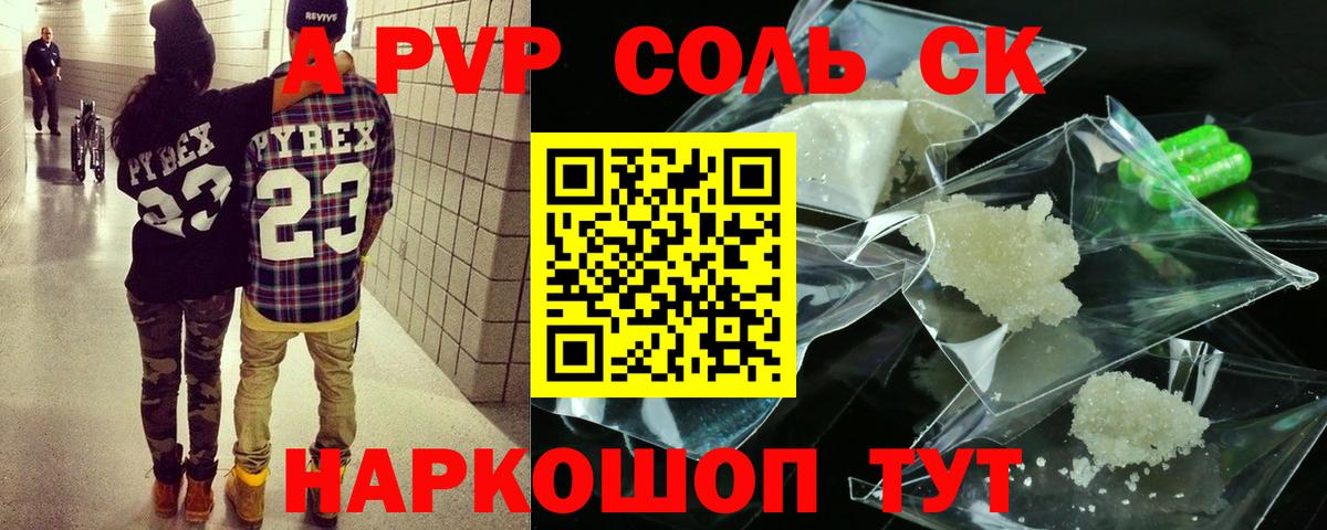 Alfa_PVP СК Обь