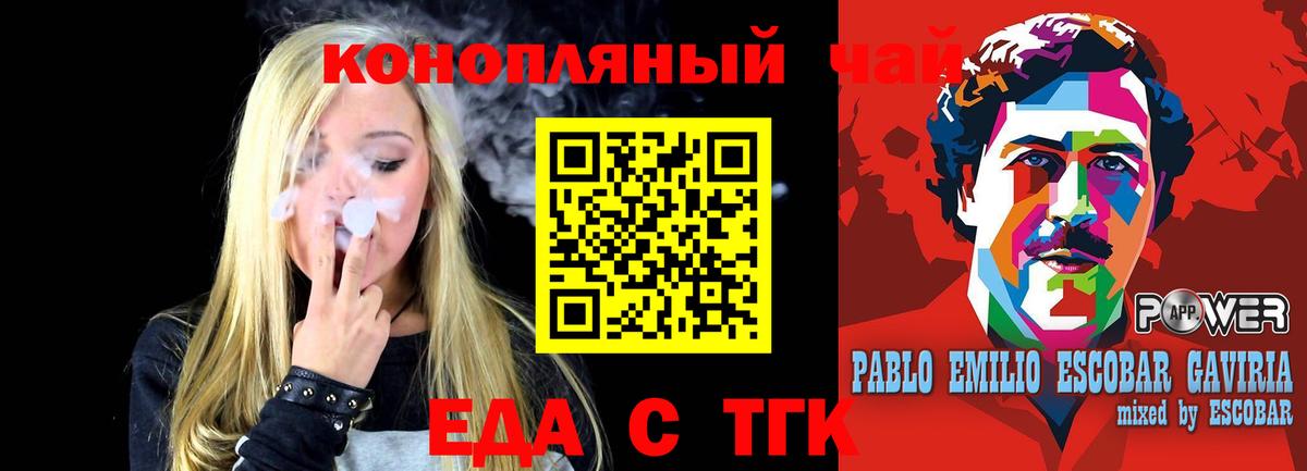 Обь  Canna-Cookies конопля  Вход с VPN 