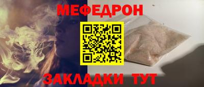 стаф Северобайкальск
