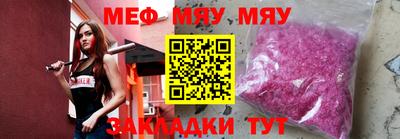 стаф Северобайкальск