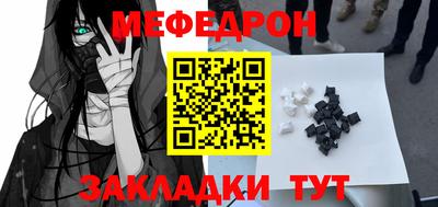 стаф Северобайкальск