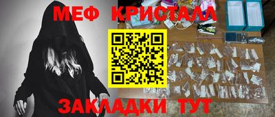 круглые Севастополь