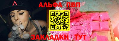 стаф Северобайкальск