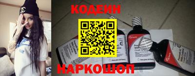 кокаин Славянск-на-Кубани