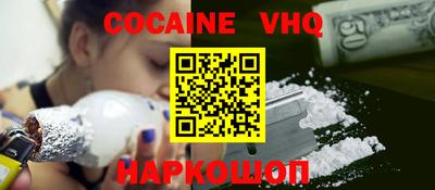 ГАЛЛЮЦИНОГЕННЫЕ ГРИБЫ Славгород