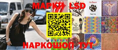 стаф Северобайкальск