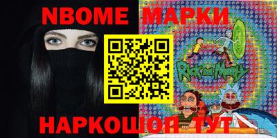 кокаин Славянск-на-Кубани