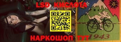 круглые Севастополь