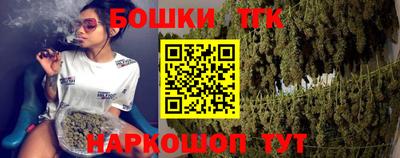стаф Северобайкальск