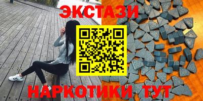 кокаин Славянск-на-Кубани