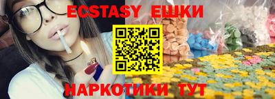 ALPHA PVP Сланцы