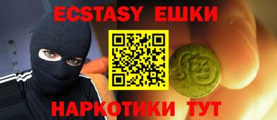 ALPHA PVP Сланцы