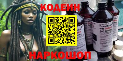 кокаин Славянск-на-Кубани