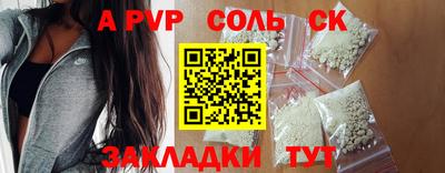 кокаин Славянск-на-Кубани
