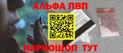 кокаин Славянск-на-Кубани