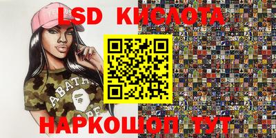 стаф Северобайкальск