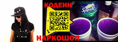 кокаин Славянск-на-Кубани
