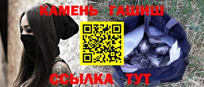стаф Северобайкальск