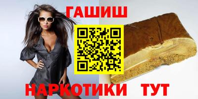 круглые Севастополь