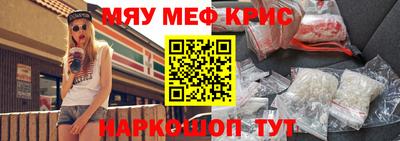 круглые Севастополь