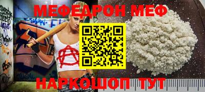 круглые Севастополь