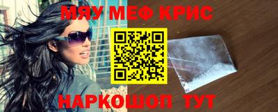 крисы Свободный