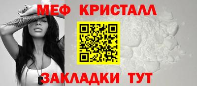 стаф Северобайкальск