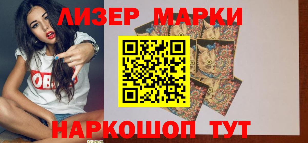 ЛСД экстази кислота  Вход с VPN  Обь  ЛСД экстази кислота 