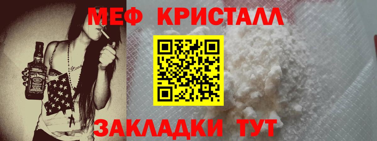 МЕФ мука Обь